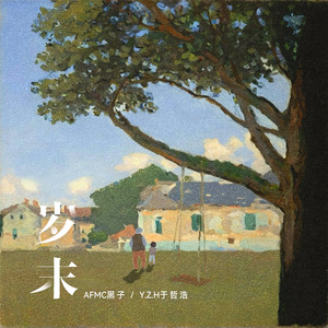 大鸡巴外国特级做爱视频免费观看
