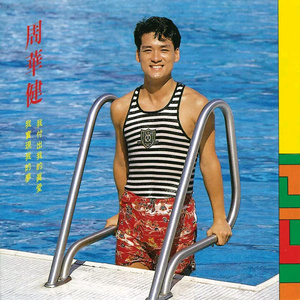 大鸡巴外国特级做爱视频免费观看
